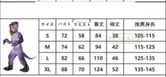 子供 コスプレ 恐竜 ハロウィン 可愛い 動物服 衣装 帽子 着ぐるみ 仮装 ハロウィン衣装 コスプレ衣装 演出服 コスチューム 男の子 クリスマス コスチューム パーティー 学園祭 誕生日 rB1y339