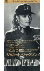 美品8cmCD】ジャネット・ジャクソン /(廃盤)リズム・ネイション - メルカリ