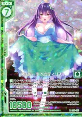 Z/X レゾリューション　ペクティリス　sec2枚 Z/X レゾリューション ペクティリス sec2枚 - メルカリ
