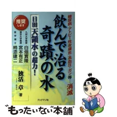 2024年最新】日田天領水の人気アイテム - メルカリ