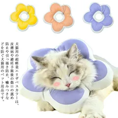 ソフトエリザベスカラー ペット用品 防水 撥水 プロテクター 柔らかい 簡単装着 調整可能 洗える 襟 首 首回り ガード 手術後 傷 キズ 舐め 防止 可愛い ネコ ねこ 子猫 グッズ#wxn07060