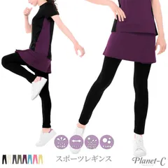 【新品】レギンス スポーツ レディース スパッツ ゴルフ テニス ヨガ ピラティス ズンバウェア 10分 ランニング pc201