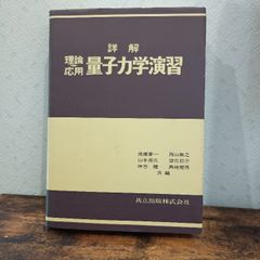【中古】 公文書の書式と文例 ３訂/ぎょうせい/文部省 中古】 公文書の書式と文例 3訂/ぎょうせい/文部省の通販 by