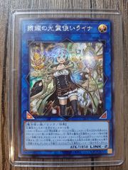 遊戯王 究極宝玉獣レインボードラゴン 20th 美品 - メルカリ