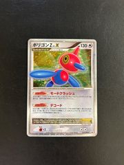 ゲンガー　グレート　ロストリンク　015/040 ゲンガー 015/040 ☆｜ポケカシングルカード通販｜Cloveストア