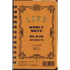 【 新品 未開封 】 ライフ ［ノート］ノーブルノート ミニ リング（１２７×８０ｍｍ・無地・４０枚） Ｎ７１ N71 未使用 送料無料のサムネイル