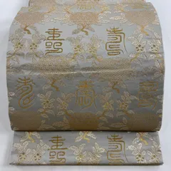 2024年最新】龍村 晋の人気アイテム - メルカリ