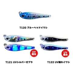 メタルマジックtg 40g 他　ビンビンメタルTG40g 他セット売り 楽天市場】コーモラン アクアウェーブ メタルマジックTG 40g