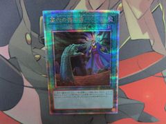ヴァンガード 猛炎の武僧 ロクセイ SR 4枚セット - メルカリ