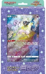 ソード＆シールド ジャンボカードコレクション ミュウ(未開封) ポケモンカード ポケカ