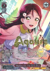 2025年最新】桜内梨子 ヴァイスの人気アイテム - メルカリ