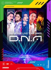【DVD】【新品】 Aぇ! group LIVE TOUR 2025 D.N.A (初回盤)(2枚組) DVD Aぇ! group ライブ コンサート 佐賀/