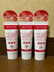 業務用ハンドクリーム手肌の荒れを防ぐハンドクリーム3個セット Amazon.co.jp: プロ業務用 手肌の荒れを防ぐハンドクリームN 60g