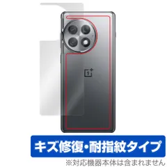 2024年最新】oneplus aceの人気アイテム - メルカリ