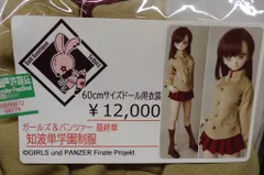 2025年最新】TcDoLLの人気アイテム - メルカリ