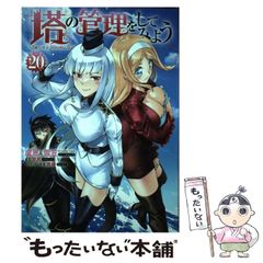あずき様 リクエスト 2点 まとめ商品 あずきち様 リクエスト 3点 まとめ商品 - メルカリ