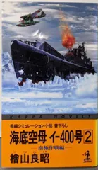 南極2号様 2025年最新】南極2号の人気アイテム - メルカリ