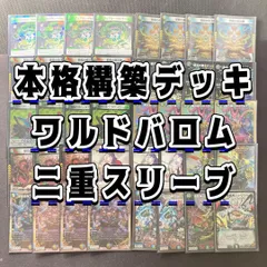 2025年最新】5Cバロムの人気アイテム - メルカリ