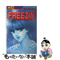 2023年最新】井口かのんの人気アイテム - メルカリ