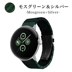 ピクセルウォッチ Pixelウォッチ バンド ベルト 替えベルト Pixelwatch GooglePixel グーグルピクセル カーボン デザイン モスグリーン グリーン 緑 みどり ミドリ green mossgreen シルバー silver 銀色