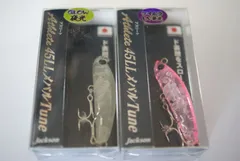 ジャクソン　アスリート 45LL　メバルチューン　リップレス　45mm　3.5g  　2個セット　　サイリウム　イチゴシロップ