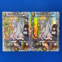 2025年最新】龍仙ロマネスク 初期の人気アイテム - メルカリ