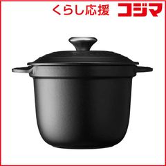 LE CREUSET】ココット・エブリィ 18 シャイニーブラック ピカチュウ