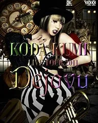 倖田來未♡TOUR DVD18枚纏め売り Amazon.co.jp: KODA KUMI LIVE TOUR 2013 ~JAPONESQUE~ (3枚組