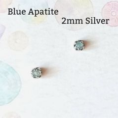 【極小2mmシルバー】ブルーアパタイトの1粒ピアス