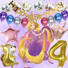 豪華20点ラプンツェルお姫様バルーンセット 誕生日や記念日に★ディズニー プリンセスがお家に！