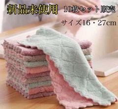 布巾 雑巾 タオル 超吸水 生活雑貨 キッチン雑貨 多色 10枚セット販売