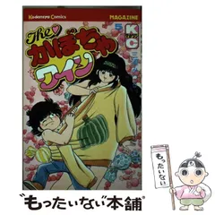 美品 カセットテープ かぼちゃワイン 音楽集 当時物 レトロ アニメ Amazon.co.jp: ANIMEX 1200シリーズ(168)Theかぼちゃワイン 音楽