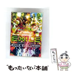【中古】 EXILE LIVE TOUR 2007 EXILE EVOLUTION / 