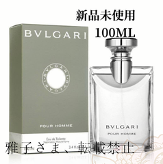 BVLGARI ブルガリ プールオム ユニセックス メンズ香水 100ml 箱少し変形していますが、使用するのに支障はありません。気になる方は購入しないでください！