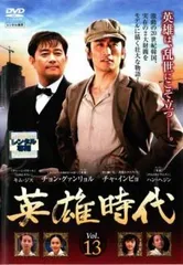 ハン・ヘジン★パク・コニョン『シンドローム』レンタル落ちDVD★全巻 Amazon.co.jp: ハンヘジンパクコニョン『シンドローム』レンタル