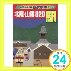 2024年最新】原田_勝正の人気アイテム - メルカリ