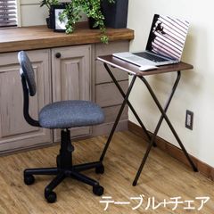 【テーブル4色から選択してください】折りたたみ式ミニテーブル　チェア　2点セット　コンパクト　簡易作業　隙間仕事　狭小部屋　在宅　立て掛け収納　4色展開　グレー　UYS-04(1.1)折りたたみテーブル/(S140)QZY-A18GR(1.1)オフィスチェア