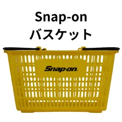 2025年最新】Snap-on バスケット・かごの人気アイテム - メルカリ