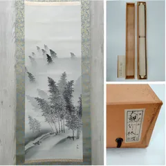 真作/大田久章/花鳥図/布袋屋掛軸HE-471 真作/大田久章/花鳥図/布袋屋掛軸HE-471 真作】/大田久