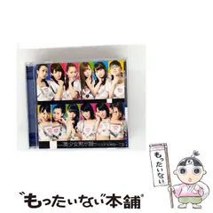 【中古】 Oh my destiny 店舗限定盤 / バクステ外神田一丁目 バクステ外神田一丁目「Oh my destiny（初回限定盤B