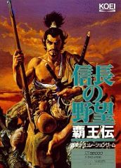 【未開封品】3DO 信長の野望・覇王伝 3DO 信長の野望 覇王伝 - メルカリ