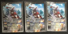 訳あり商品 バトルスピリッツ 新たなウルトラ兄弟 ウルトラマンメビウス 3枚 バトルスピリッツ