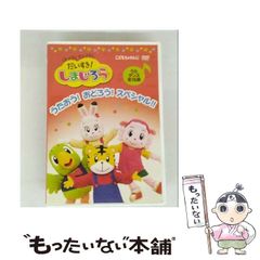 中古】 宮沢俊義の憲法学史的研究 / 高見 勝利 / 有斐閣 - メルカリ
