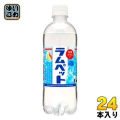 2024年最新】ラムネ 飲料瓶の人気アイテム - メルカリ