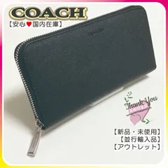 新春福袋 a156 COACH 長財布 サフィアーノ レザー 黒 並行