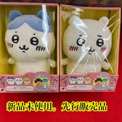 ちいかわ なんかまねしてぴょこっとするやつ ハチワレ ２点セット 新品 未開封