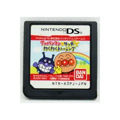 【中古】 DS アンパンマンとタッチでわくわくトレーニング ソフトのみ NINTENDO DS ニンテンドー