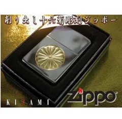 旧蔵珍品高古玉 菊花紋彫刻茶碗時代物アンティーク文房具収蔵品