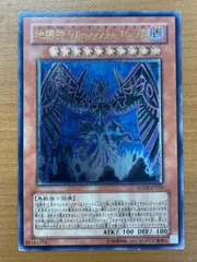 2025年最新】地縛神 psa10の人気アイテム - メルカリ