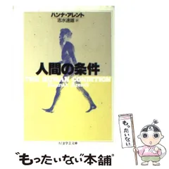 漢書　ちくま学芸文庫　全巻　セット　格安！　1－8巻　24h以内に発送 Amazon.co.jp: 正史 三国志 全8巻セット (ちくま学芸文庫) : 陳